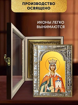 Икона Людмила Чешская в ризе и киоте под дерево, 33х27 см