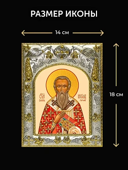 Икона Кирилл Гортинский в ризе и деревянном киоте, 26х22 см