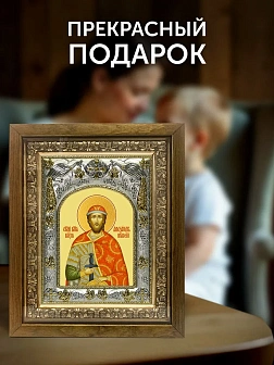 Икона Александр Невский в ризе и деревянном киоте, 26х22 см