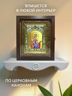 Икона Мефодий Моравский в ризе и киоте под дерево, 27х23 см