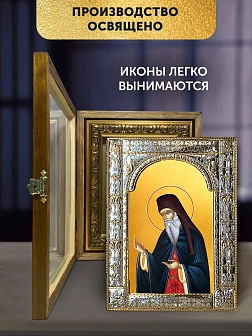 Икона Никодим Святогорец в ризе и деревянном киоте, 33х27 см