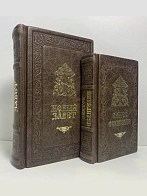 Подарочный набор книг в кожаном переплете: Новый Завет 07.17 и Евангелие 09.35 цвет темно-коричневый