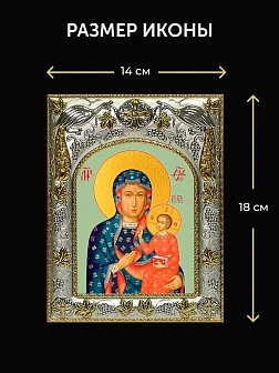 Икона Ченстоховская Божия Матерь в ризе и деревянном киоте, 26х22 см