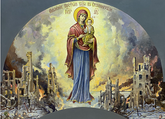 Флаг 041 Явление Богородицы в Сталинграде в 1942 на сером, 90х135 см, материал сетка для улицы Флаг 041 Явление Богородицы в Сталинграде в 1942 на сером, 90х135 см, материал сетка для улицы
