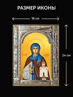 Икона Ангелина Сербская в ризе и деревянном киоте, 33х27 см