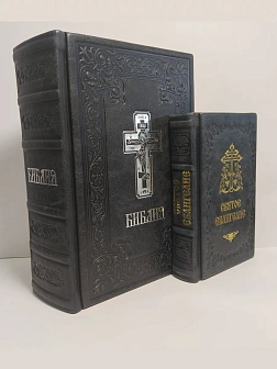 Подарочный набор книг в кожаном переплете: Библия 03.10 и Евангелие 09.35 цвет черный