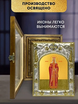 Икона Елена Царица в ризе и деревянном киоте, 26х22 см