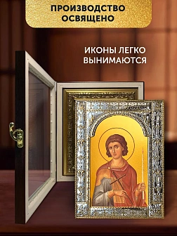 Икона Фанурий Родосский в ризе и киоте под дерево, 33х27 см