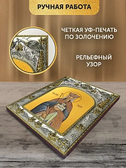 Икона Тамара Грузинская Царица в ризе, 18х14 см