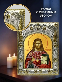 Икона Платон Горных в ризе и деревянном киоте, 26х22 см Икона Платон Горных в ризе и деревянном киоте, 26х22 см