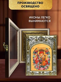 Икона Неувядаемый Цвет Божия Матерь в ризе и киоте под дерево, 27х23 см