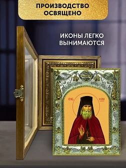 Икона Георгий Даниловский в ризе и деревянном киоте, 26х22 см