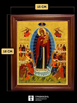 Икона Божией Матери Всех Скорбящих Радость, деревянная рамка со стеклом 15х18х2 см 153