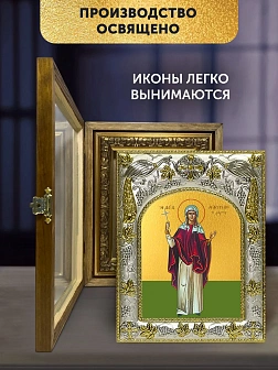 Икона Харитина Киликийская в ризе и деревянном киоте, 26х22 см