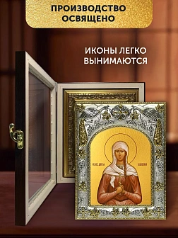 Икона Дарья Улыбина в ризе и киоте под дерево, 27х23 см