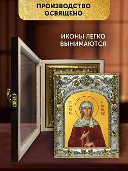 Икона Ксения Петербургская в ризе и киоте под дерево, 27х23 см