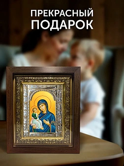 Икона Иерусалимская Божия Матерь в ризе и киоте под дерево, 33х27 см