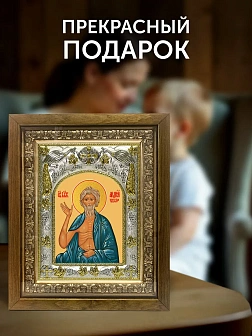 Икона Андрей Христа ради юродивый в ризе и деревянном киоте, 26х22 см