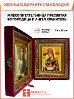 Икона Млекопитательница Божия Матерь на холсте в киоте 106 Икона Млекопитательница Божия Матерь на холсте в киоте 106