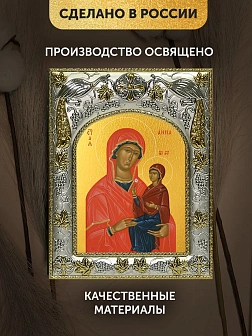 Икона Анна Мать Пресвятой Богородицы в ризе, 18х14 см