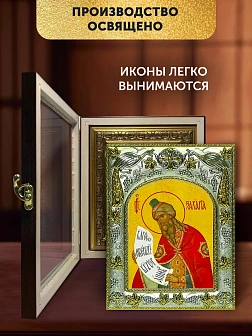 Икона Захария Праведный в ризе и киоте под дерево, 27х23 см