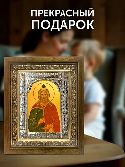 Икона Филарет Милостивый в ризе и деревянном киоте, 33х27 см