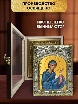 Икона Эмилия Каппадокийская в ризе и киоте под дерево, 27х23 см Икона Эмилия Каппадокийская в ризе и киоте под дерево, 27х23 см