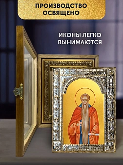 Икона Евфимий Великий в ризе и деревянном киоте, 33х27 см