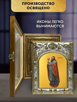 Икона Василий Великий в ризе и деревянном киоте, 26х22 см