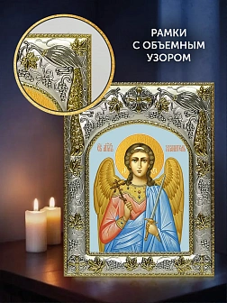 Икона Ангел Хранитель в ризе и деревянном киоте, 26х22 см