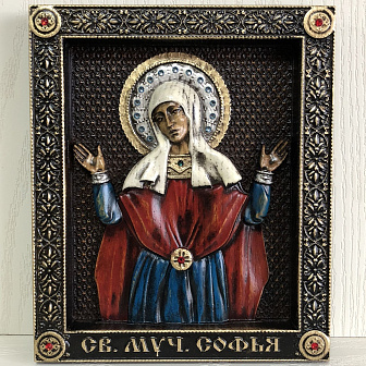 Икона София Римская мученица 