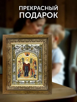 Икона Всех Скорбящих Радость Божия Матерь в ризе и деревянном киоте, 26х22 см