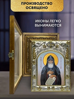 Икона Кукша Одесский в ризе и деревянном киоте, 26х22 см