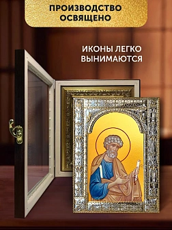 Икона Петр Апостол в ризе и киоте под дерево, 33х27 см