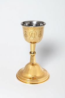 Потир-чаша №3 0, 5л с вкладышем (нерж. сталь) ручная гравировка золочение