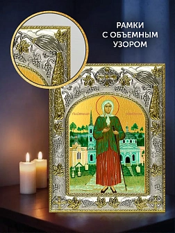 Икона Ксения Петербургская в ризе и деревянном киоте, 26х22 см