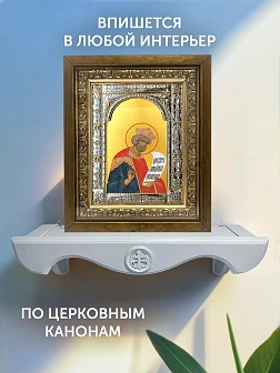 Икона Давид Псалмопевец в ризе и деревянном киоте, 33х27 см