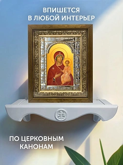 Икона Одигитрия Божия Матерь в ризе и деревянном киоте, 33х27 см