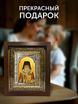 Икона Мелетий Рязанский в ризе и киоте под дерево, 33х27 см