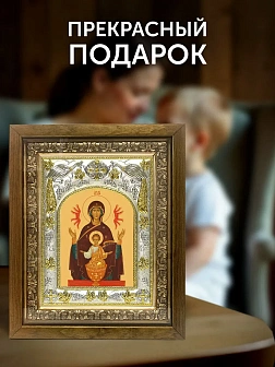 Икона Неупиваемая Чаша Божия Матерь в ризе и деревянном киоте, 26х22 см