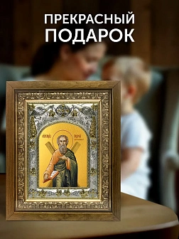 Икона Андрей Первозванный в ризе и деревянном киоте, 26х22 см