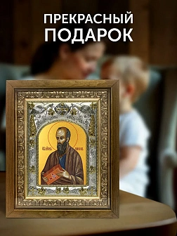 Икона Павел Апостол в ризе и деревянном киоте, 26х22 см