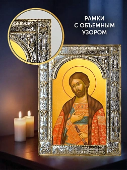 Икона Александр Невский в ризе и деревянном киоте, 33х27 см