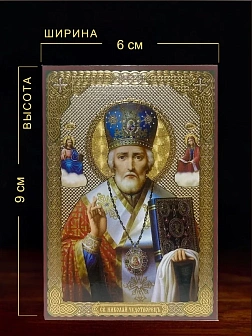 Подарочный набор: икона Матрона Московская с молитвой, ладанка, освященное масло, свеча, образок