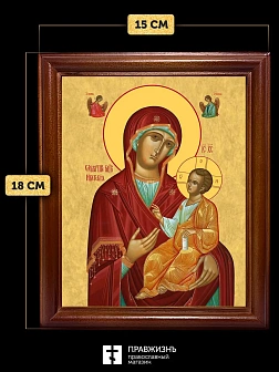 Икона Божией Матери Иверская, деревянная рамка со стеклом 15х18х2 см 075