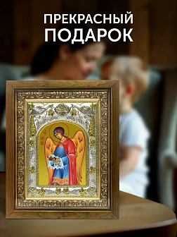 Икона Архангел Варахиил в ризе и деревянном киоте, 26х22 см