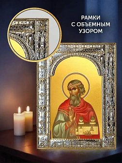 Икона Владислав Сербский в ризе и деревянном киоте, 33х27 см