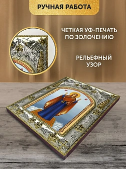 Икона Нерушимая Стена Божия Матерь в ризе, 18х14 см Икона Нерушимая Стена Божия Матерь в ризе, 18х14 см