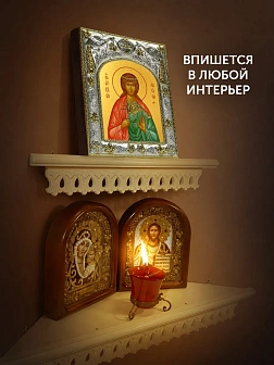 Икона Анастасия Романова в ризе, 18х14 см Икона Анастасия Романова в ризе, 18х14 см