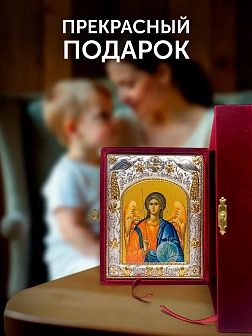 Икона Галина Коринфская и Ангел Хранитель в ризах именной бархатный складень, 19х15х7см
